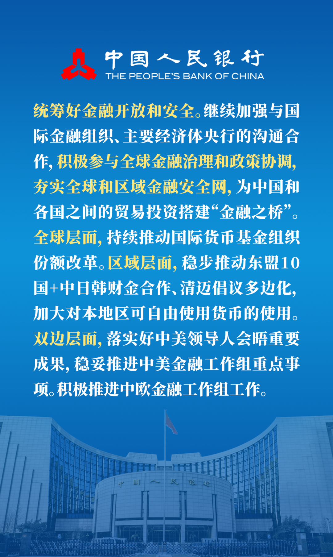 1709723886483107.png 640-18.png